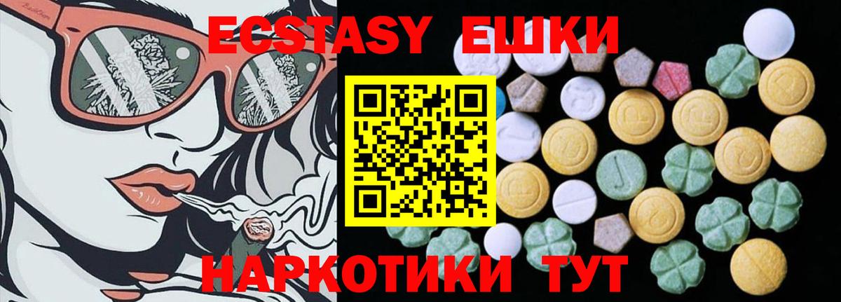 Магадан  Экстази Punisher  мега ССЫЛКА  Вход с VPN  Ecstasy Punisher 