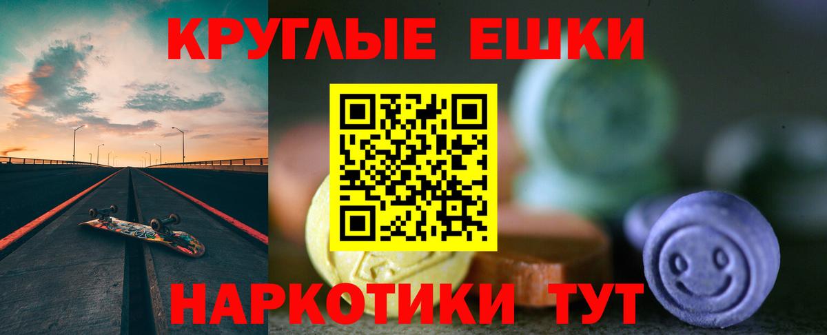 Экстази louis Vuitton Магадан