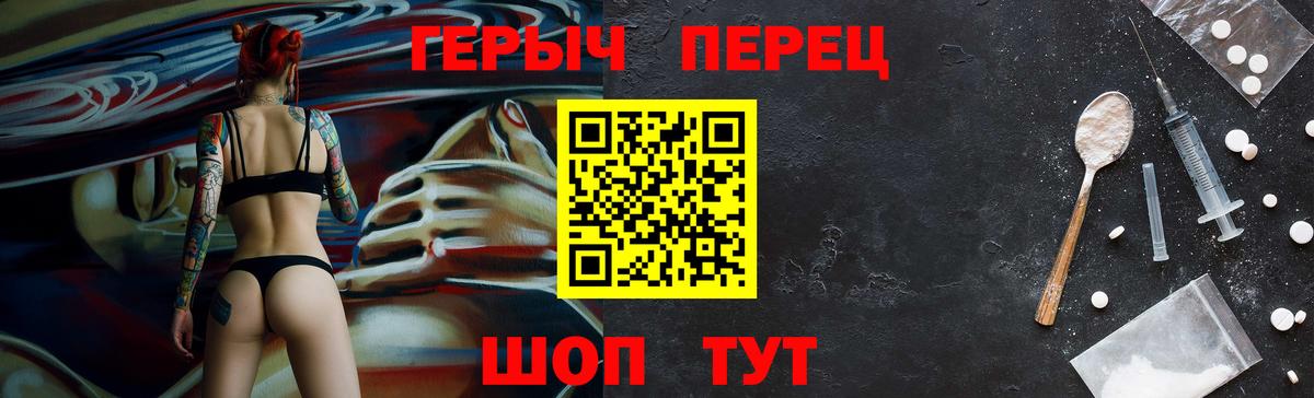Героин VHQ  ГЕРОИН  Магадан  Вход с VPN 
