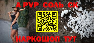 круглые Чебоксары
