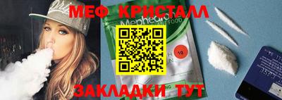 стаф Уссурийск
