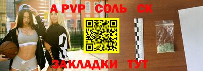марки lsd Чапаевск