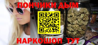 бошки Усть-Илимск