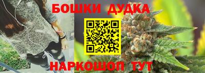 бошки Усть-Илимск