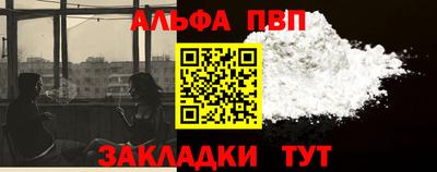 марки lsd Чапаевск