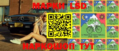марки lsd Чапаевск
