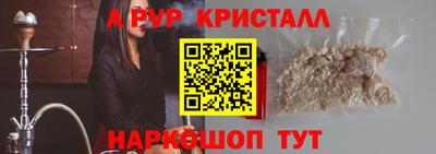 бошки Усть-Илимск