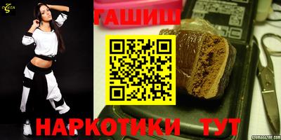 бошки Усть-Илимск