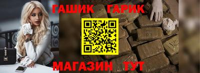 стаф Уссурийск