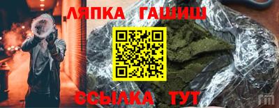 марки lsd Чапаевск
