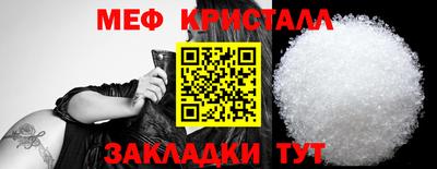 стаф Уссурийск