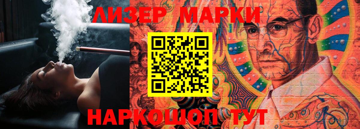 Магадан  Лсд 25 экстази ecstasy  ЛСД экстази ecstasy  LSD-25 экстази  Вход с VPN 