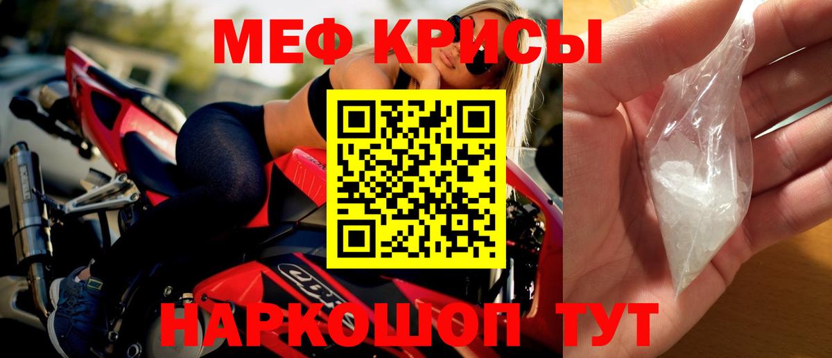 Меф 4 MMC  МЯУ-МЯУ  Магадан  Вход с VPN 