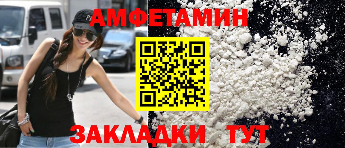 Метамфетамин Декстрометамфетамин 99.9%  МЕТАМФЕТАМИН  Метамфетамин Декстрометамфетамин 99.9%  Магадан  Вход с VPN 