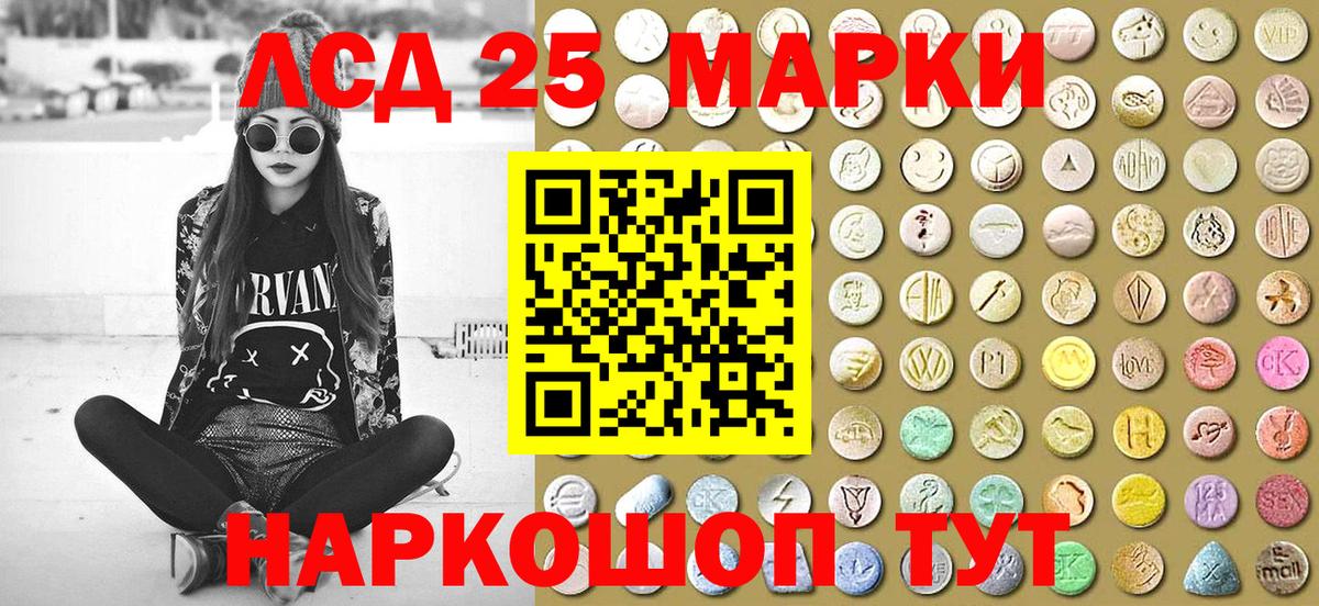 Марки N-bome 1,8мг Магадан