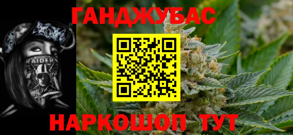 Канабис ГИДРОПОН Магадан