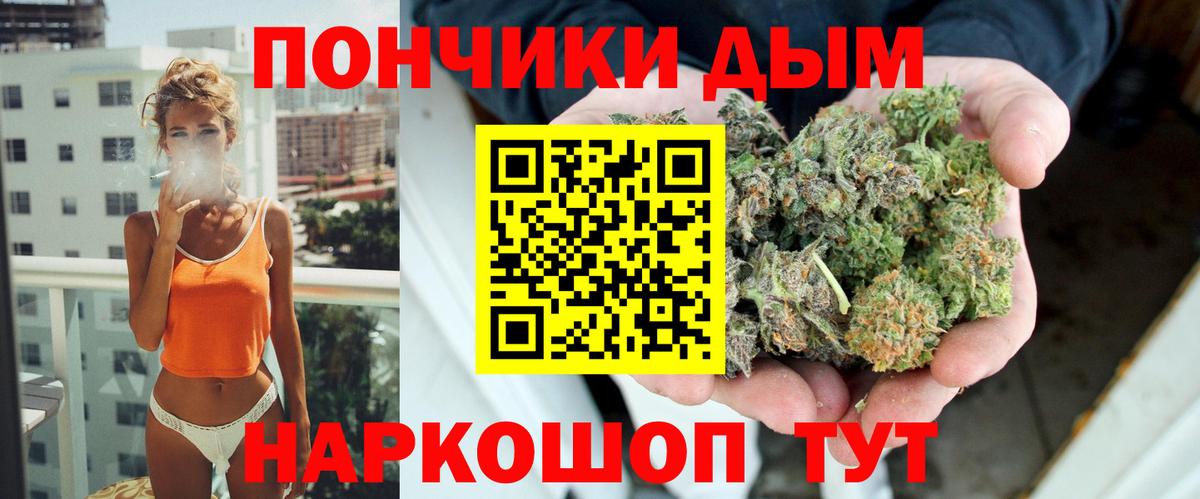 Канабис OG Kush  Вход с VPN  Магадан  Каннабис SATIVA & INDICA  Марихуана THC 21% 